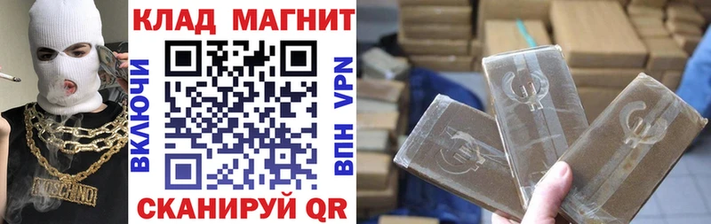 Названия наркотиков Агрыз Альфа ПВП  Кокаин  ГЕРОИН  Марихуана  МЕФ 