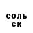 Метадон белоснежный FALSO COREANITO