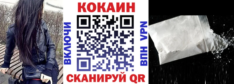 Cocaine 99% Агрыз