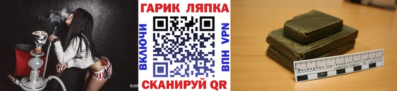 где купить наркоту  Агрыз  ссылка на мегу   ГАШИШ Premium 