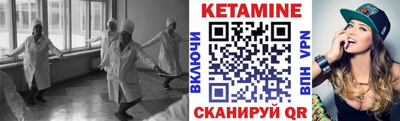 Кетамин ketamine  цены   Агрыз 