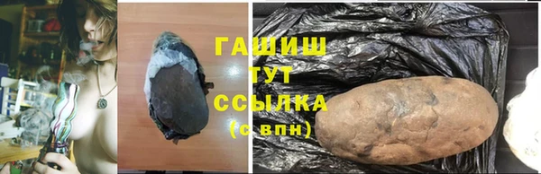 ГАЛЛЮЦИНОГЕННЫЕ ГРИБЫ Новокубанск