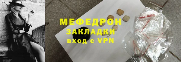 кристаллы Няндома