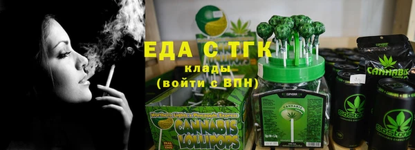 кристаллы Няндома