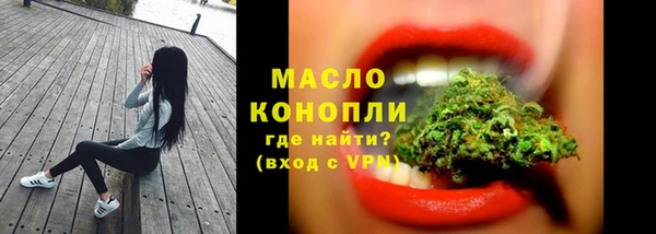 ECSTASY Нязепетровск