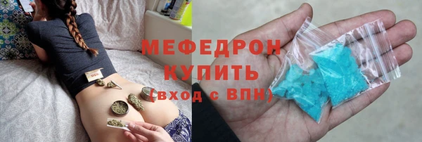бутик Нягань