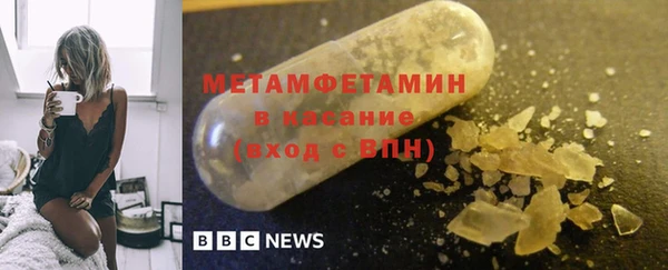 кристаллы Няндома