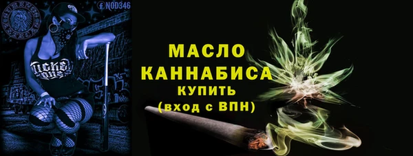бутик Нягань