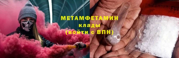 бутик Нягань