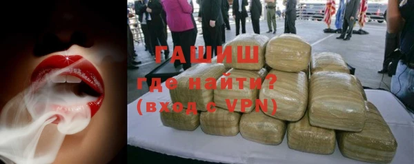 ECSTASY Нязепетровск