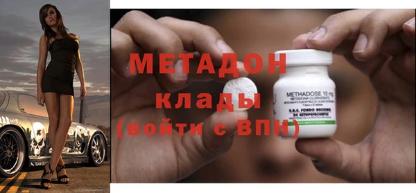 ECSTASY Нязепетровск
