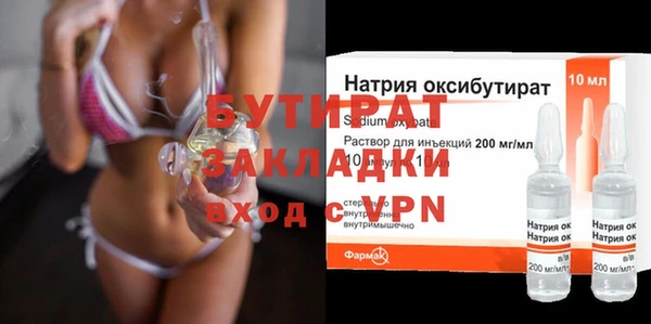 амфетамин Новодвинск