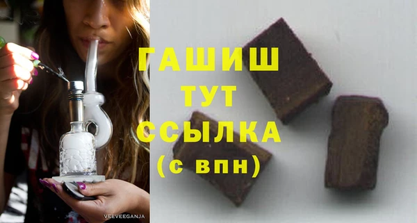 ECSTASY Нязепетровск
