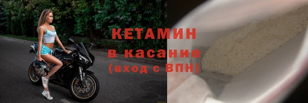 кристаллы Няндома