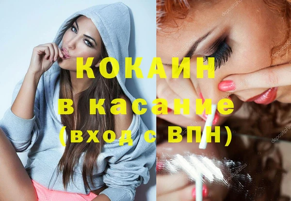 бутик Нягань