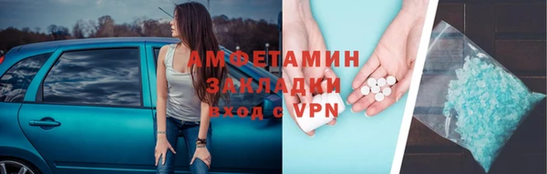 ECSTASY Нязепетровск