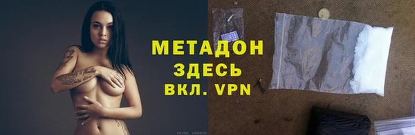 кристаллы Няндома