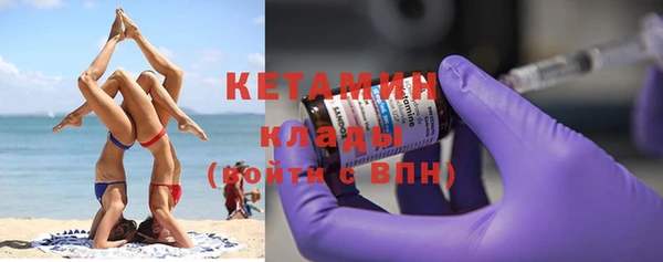 кристаллы Няндома