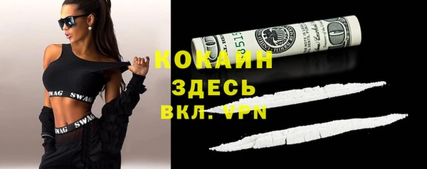 кристаллы Няндома
