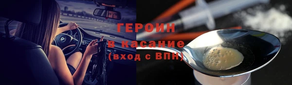 ECSTASY Нязепетровск
