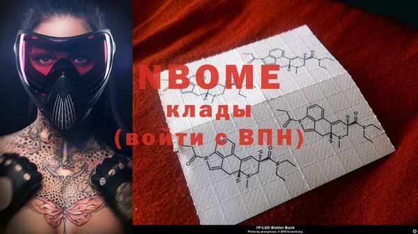 ECSTASY Нязепетровск