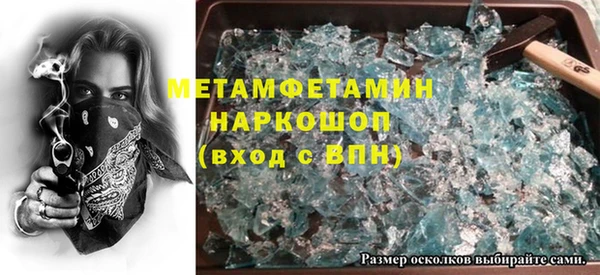 ECSTASY Нязепетровск