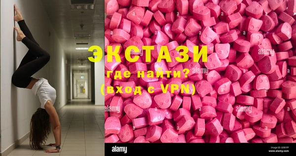 кристаллы Няндома
