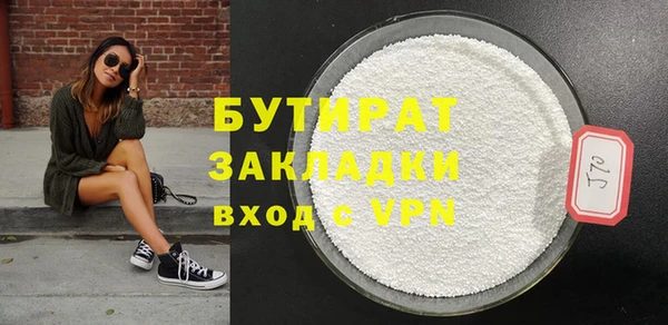 кристаллы Семёнов