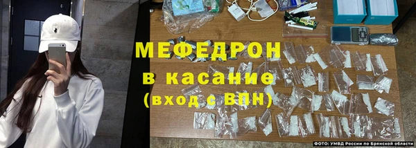 кристаллы Няндома