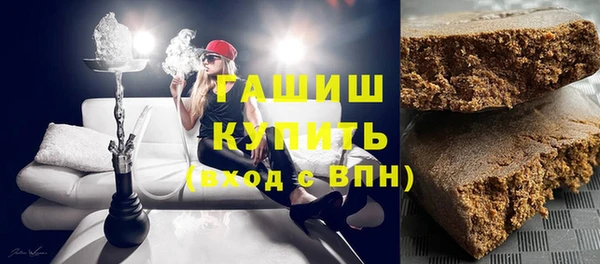 герыч Валдай