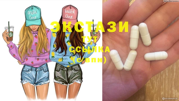 бутик Нягань