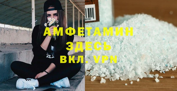 бутик Нягань