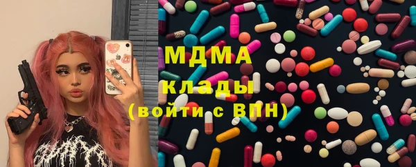 бутик Нягань