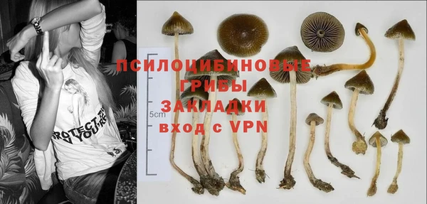 бутик Нягань