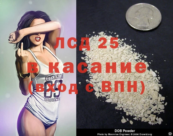 ECSTASY Нязепетровск
