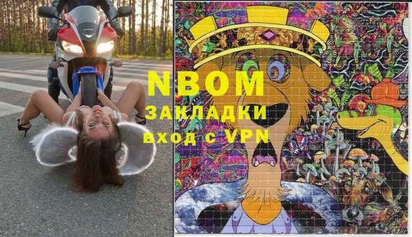 кристаллы Няндома