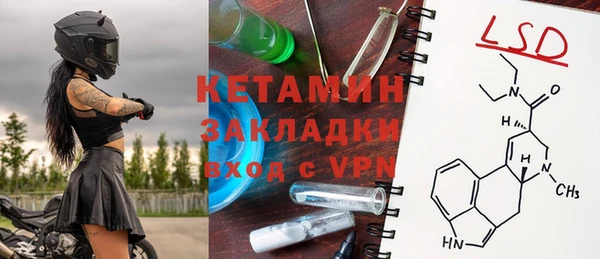 ECSTASY Нязепетровск