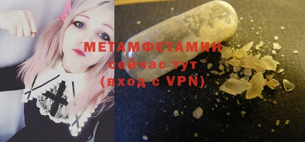 ГАЛЛЮЦИНОГЕННЫЕ ГРИБЫ Новокубанск