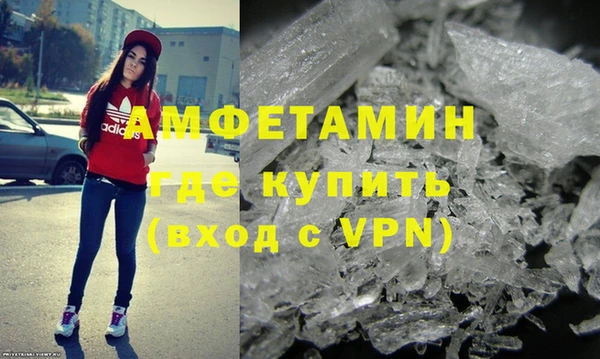 амфетамин Новодвинск