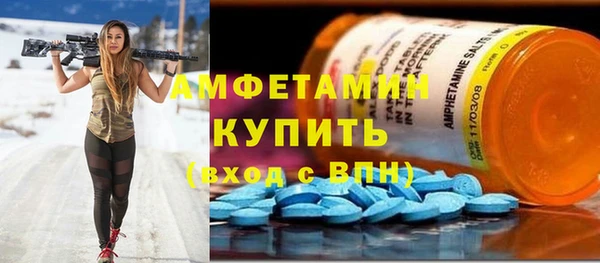кристаллы Няндома
