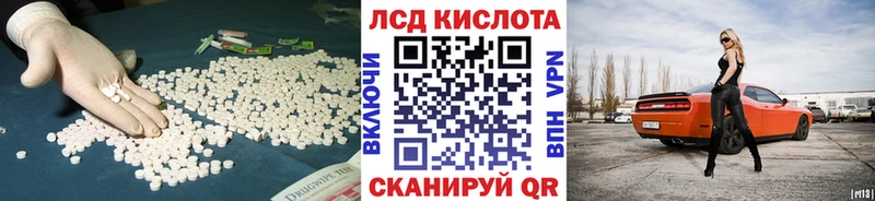 omg ССЫЛКА  Агрыз  LSD-25 экстази кислота 