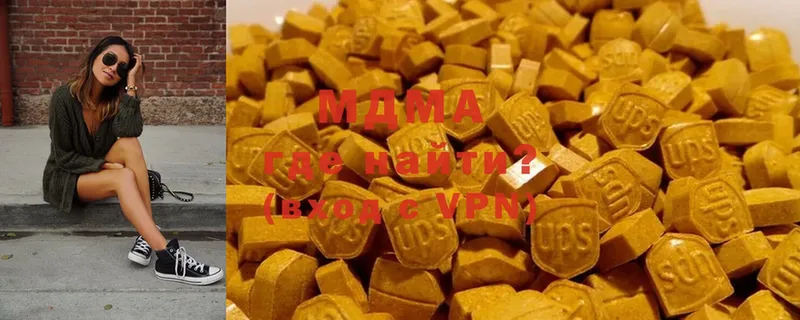 магазин продажи   Агрыз  MDMA молли 