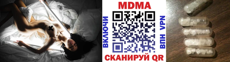 маркетплейс наркотические препараты  Агрыз  MDMA молли  хочу  