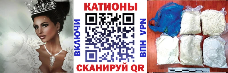 МЕФ мяу мяу  Агрыз 