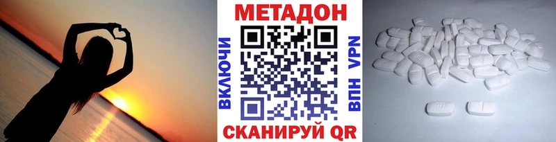 купить закладку  Агрыз  МЕТАДОН VHQ 