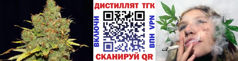 ТГК вейп с тгк  Агрыз 