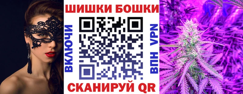 купить наркотик  Агрыз  Конопля Amnesia 